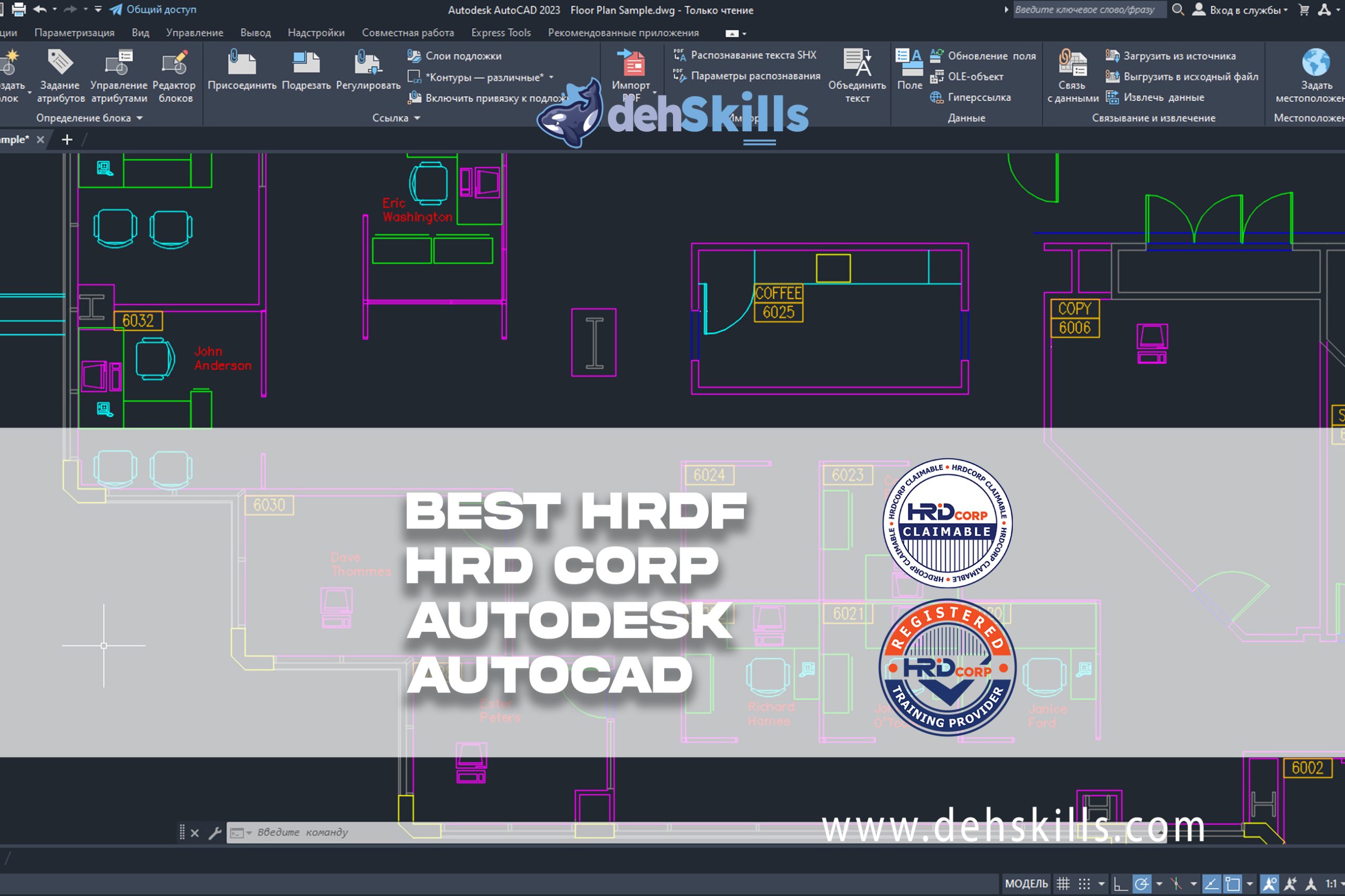 HRDF HRD Corp Claimable AutoDesk AutoCad Training